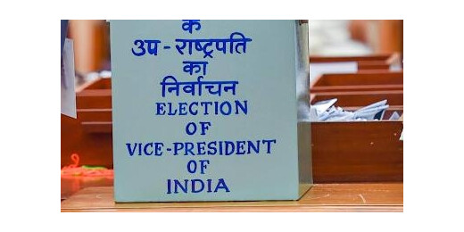 उपराष्ट्रपति चुनाव : संसद भवन में मतदान आज, शाम तक आएगा नतीजा